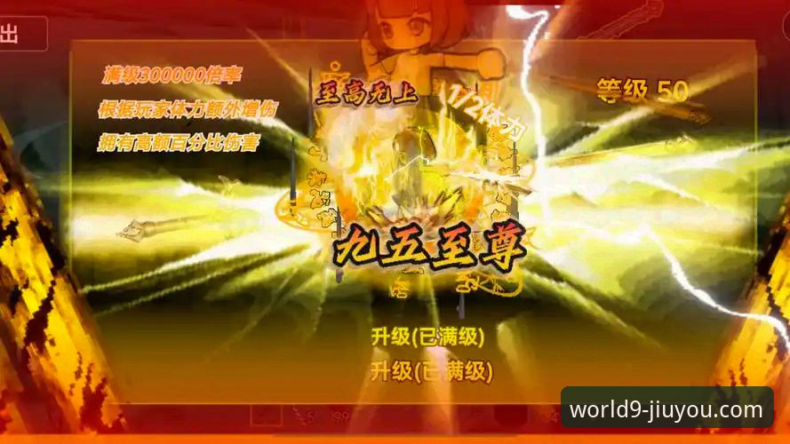 九游游戏平台官网入口深度评测与创新解析