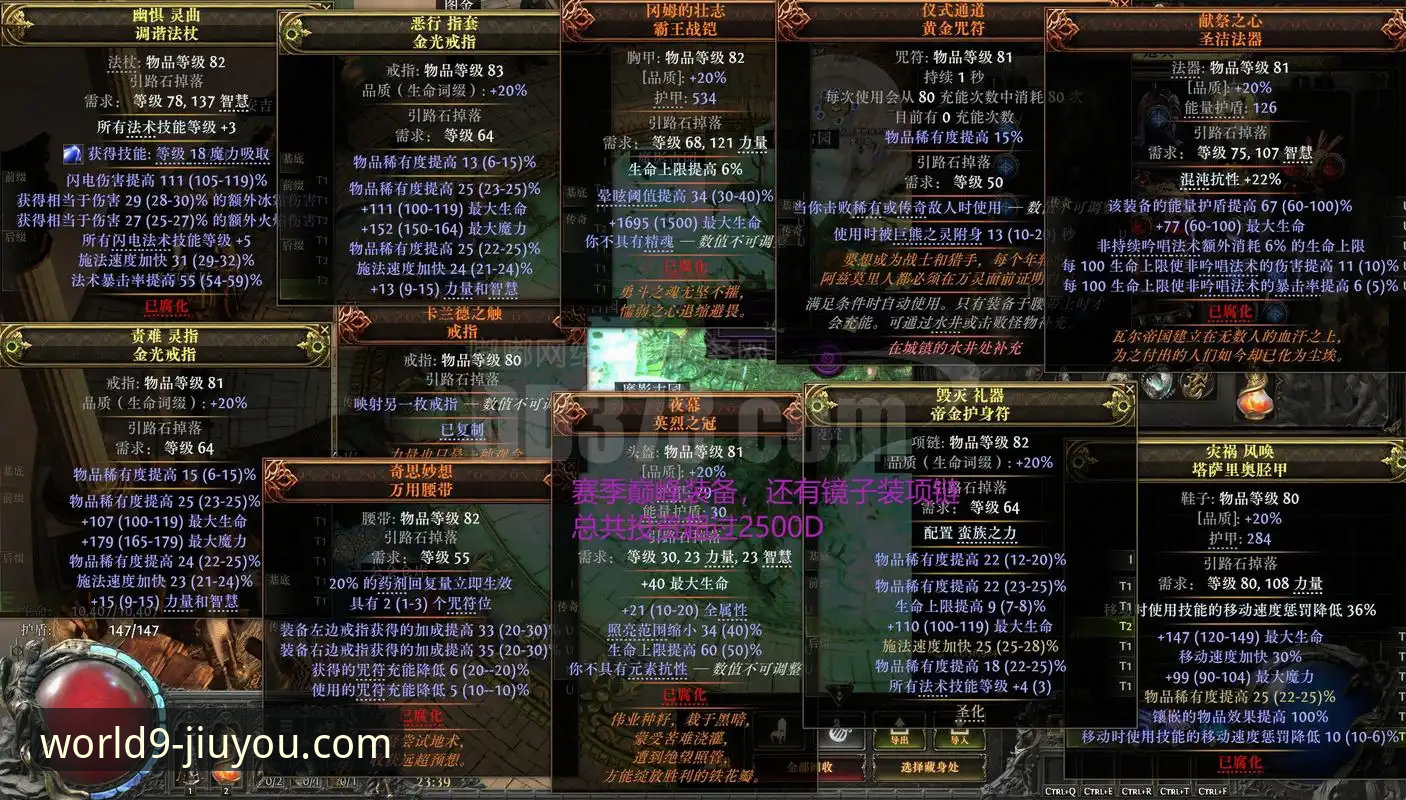 掌握世界杯附加赛绝杀关键，九游游戏平台观赛实用技巧分享
