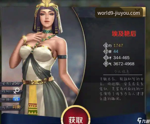 九游实名认证哪个好？深度解析注册流程与安全选择