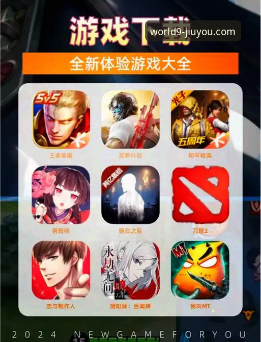 九游app下载官网实用指南：老用户带你玩转游戏平台