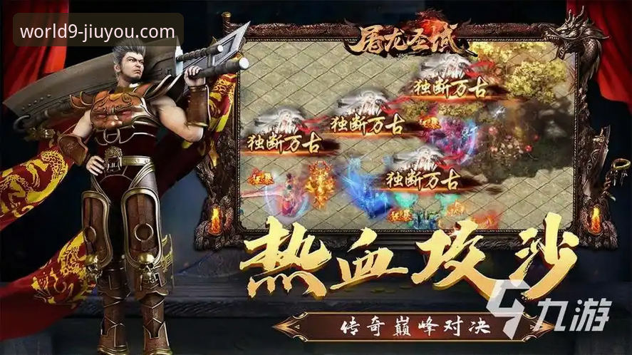 九游礼包领取全流程深度评测：从入口到激活的实用指南